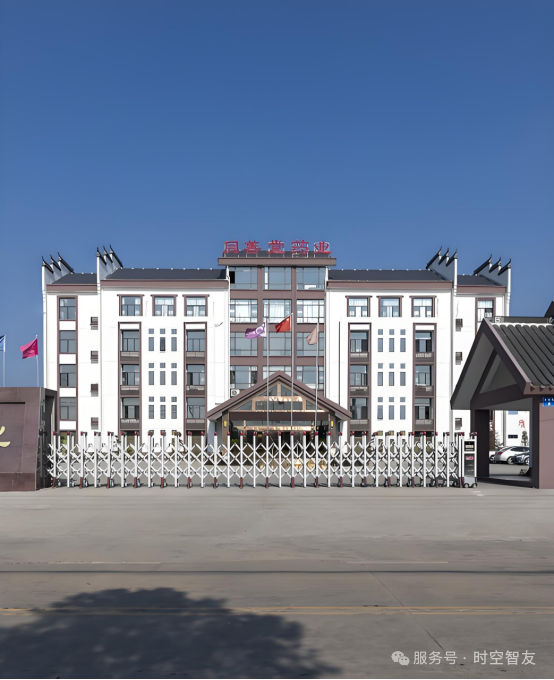 智友快讯｜江西同善堂智慧药房签约时空智友DHERP(ERP+WMS+TMS) — 开启数智化新征程