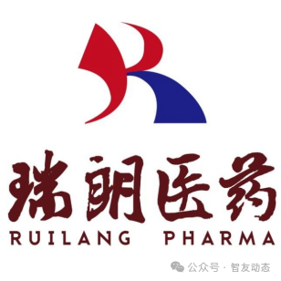 智友快讯｜山东瑞朗医药股份有限公司签约时空智友DHERP(ERP+WMS+TMS) — 开启数智化新征程