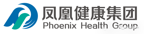 智友快讯｜三亚凤凰健康集团医药有限责任公司签约时空智友DHERP — 开启数智化新征程