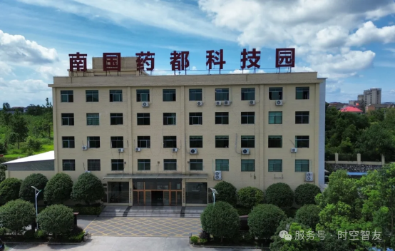 智友快讯｜湖南省南国药都中药饮片有限公司签约时空智友DHERP — 开启数智化新征程