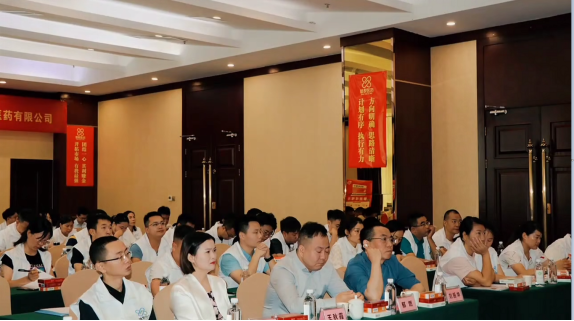 智友快讯｜恭贺四川健悦医药DHERP（ERP+WMS）集中一体化项目成功上线