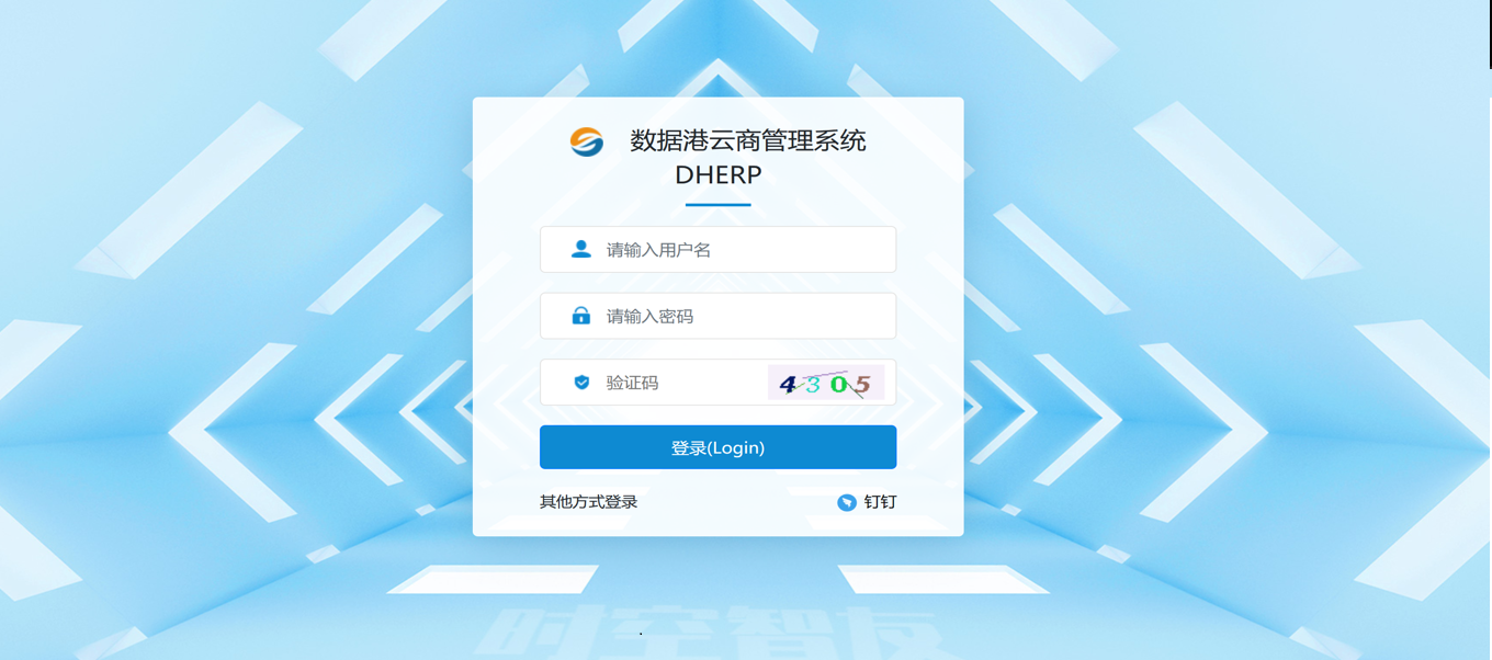 应该具备哪些功能才是成熟的WMS（仓库管理系统）