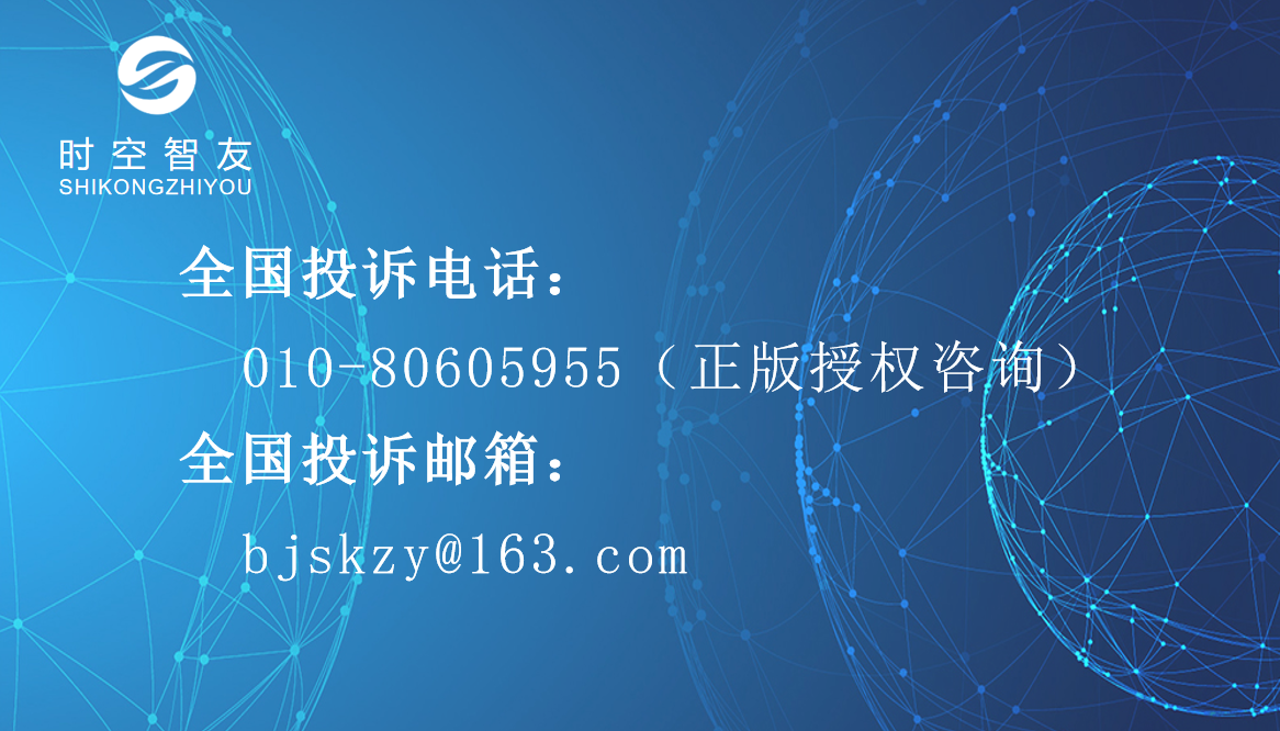 如何验证软件是否正版授权