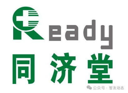 智友快讯｜湖北同济堂药房有限公司签约时空智友DHERP — 开启数智化新征程