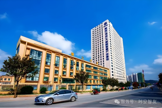 智友快讯｜贵州康心药业有限公司签约北京时空智友DHERP（ERP+WMS+TMS） — 开启数智化新征程