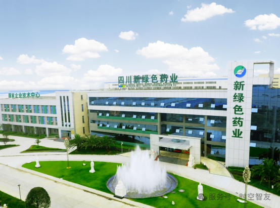 智友快讯｜四川省新绿色医药集团签约时空智友DHERP(ERP+WMS+TMS) — 开启数智化新征程