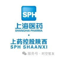 智友快讯｜上药控股（陕西）有限公司签约时空智友DHERP — 开启数智化新征程
