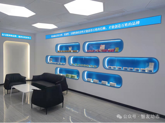 智友快讯｜岳阳康尔医药有限公司签约时空智友DHERP — 开启数智化新征程